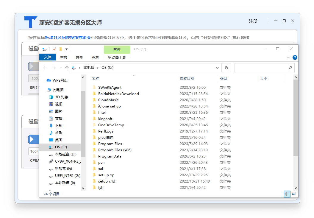 图10