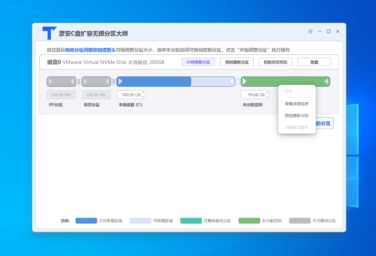 图14