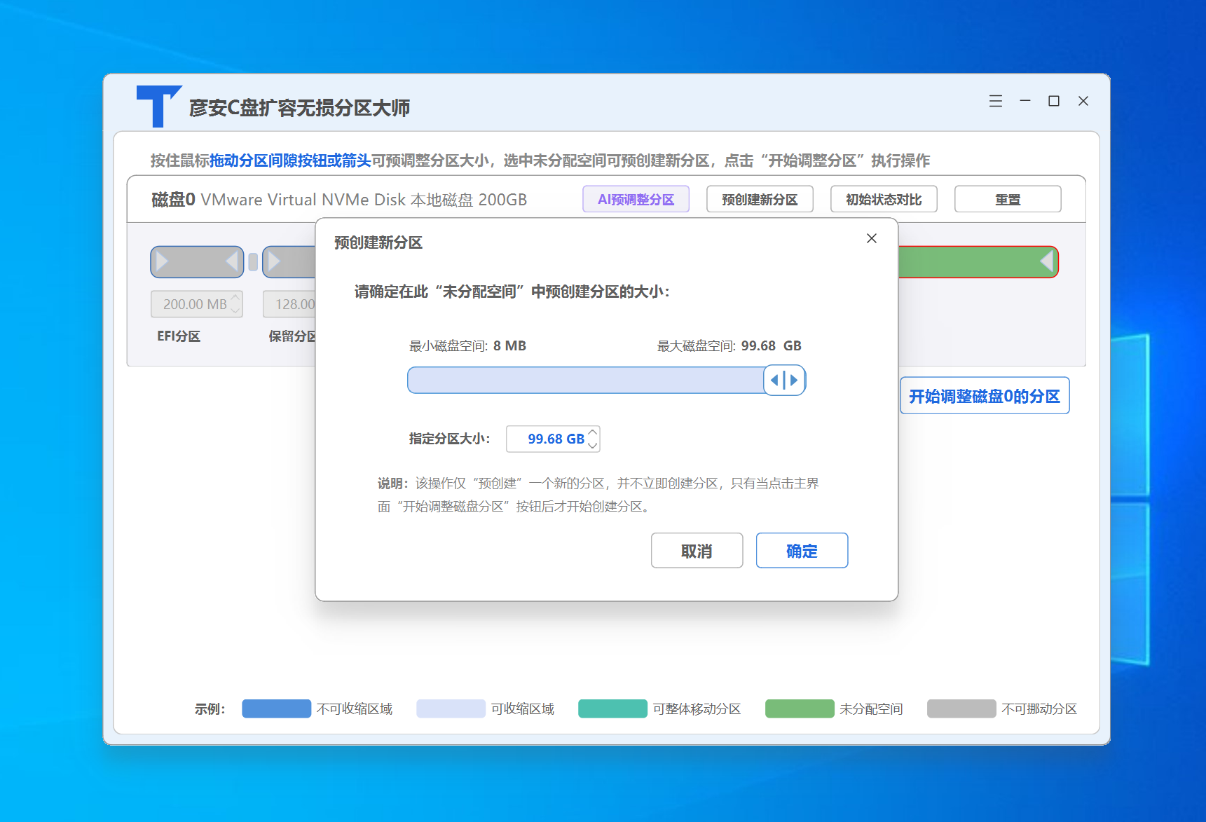 图16
