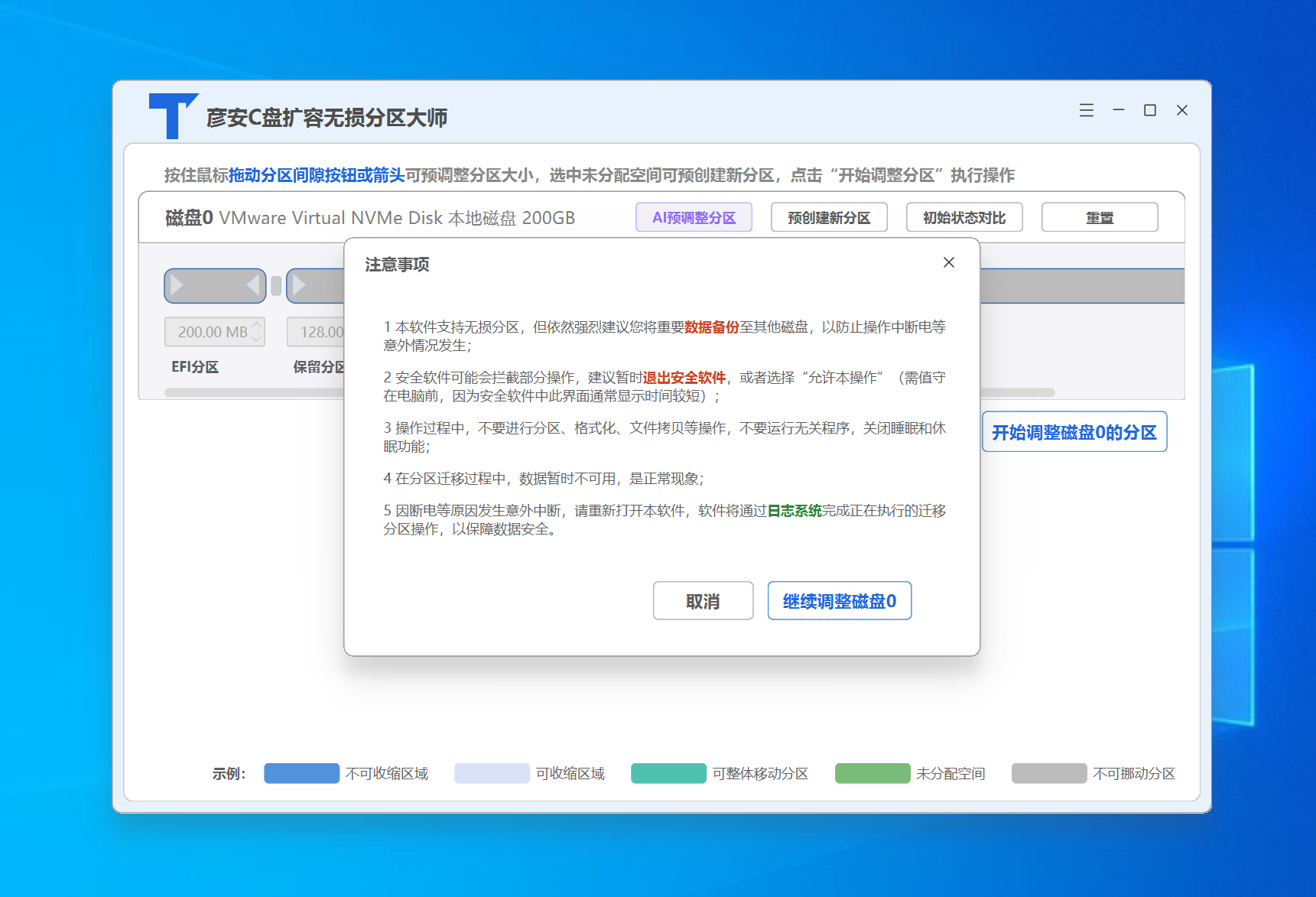 图18