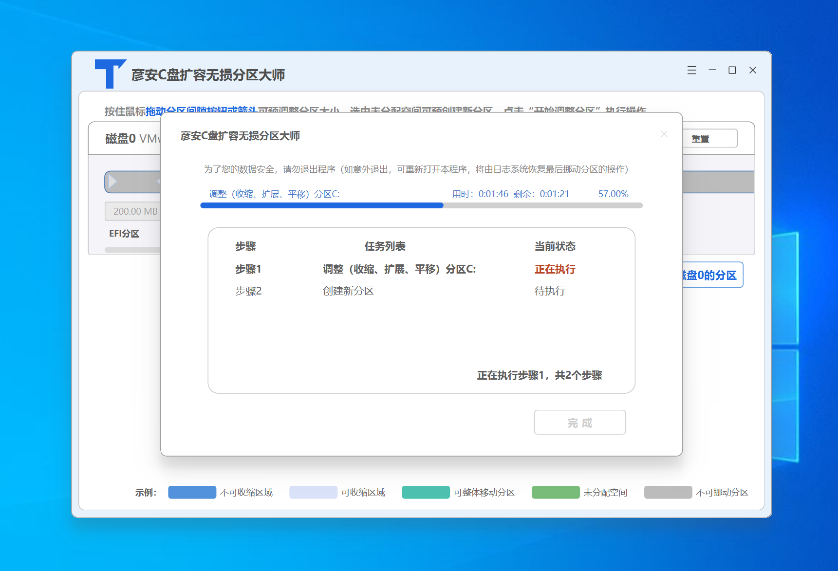 图19