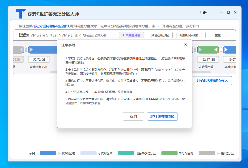 图26