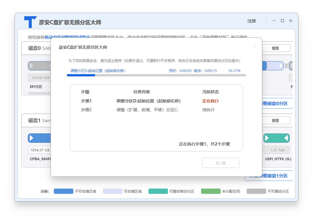 图6
