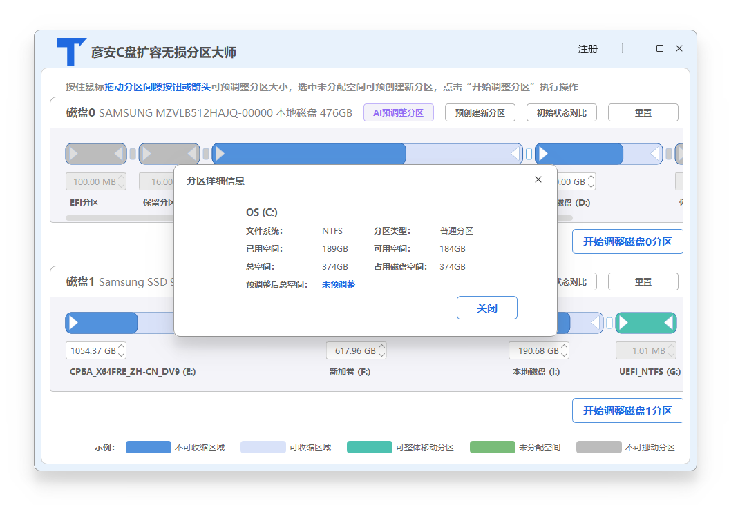 图8