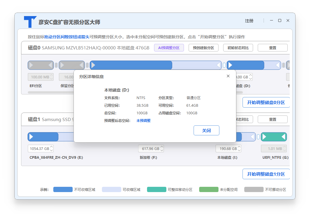 图9
